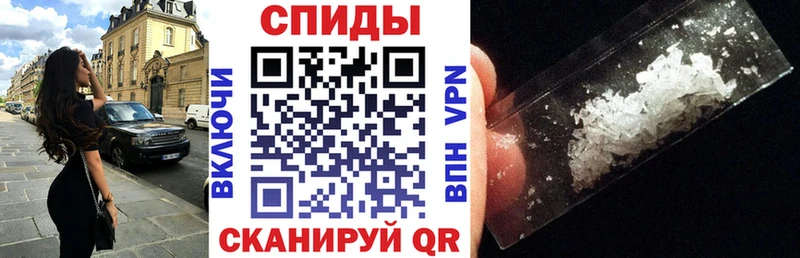 наркотики  Кыштым  АМФЕТАМИН VHQ 