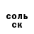 Метадон VHQ Hayro Garciga