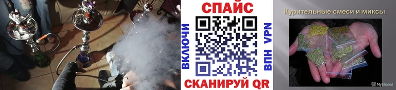 БУТИРАТ бутандиол  OMG зеркало  Кыштым  закладка 