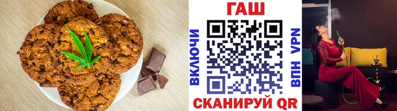 Canna-Cookies марихуана  KRAKEN tor  shop какой сайт  Кыштым 