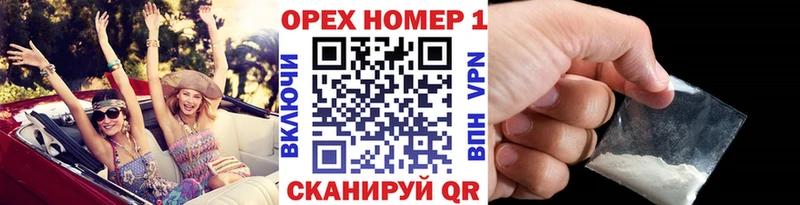 Cocaine Эквадор МЕГА ONION Кыштым