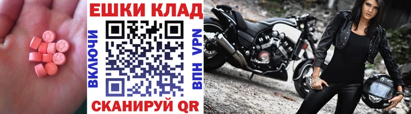 KRAKEN ONION  Кыштым  Ecstasy 280мг 