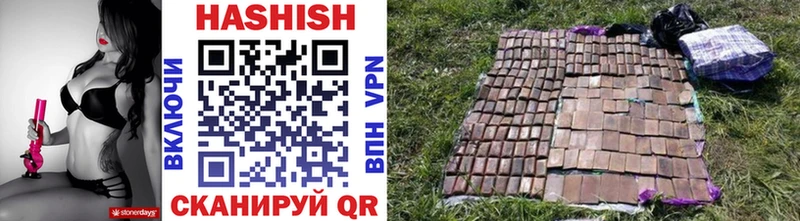 Гашиш Изолятор Кыштым