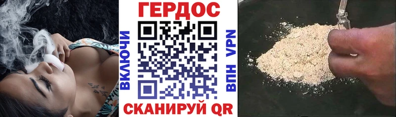 Героин герыч  Кыштым 