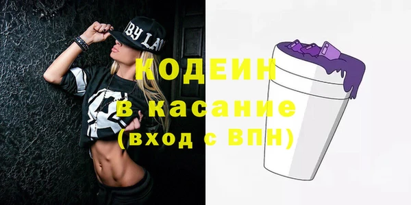 скорость Аркадак