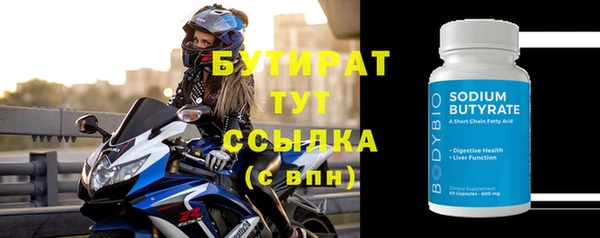 скорость Аркадак