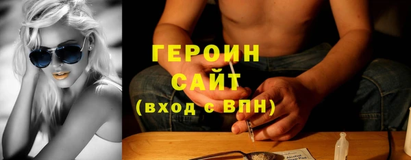 герыч Алексеевка