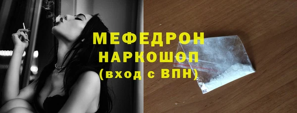 скорость Аркадак