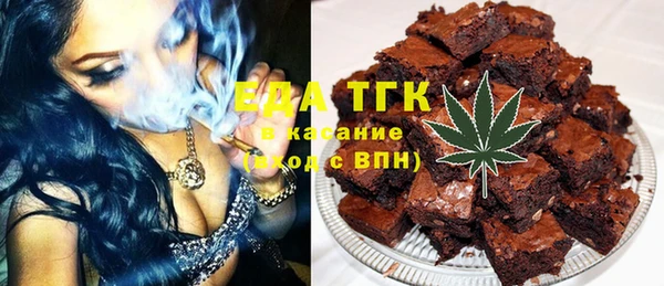 скорость Аркадак