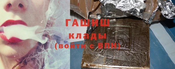 jwh Армянск