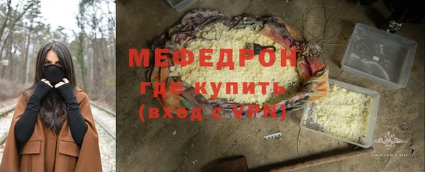 jwh Армянск
