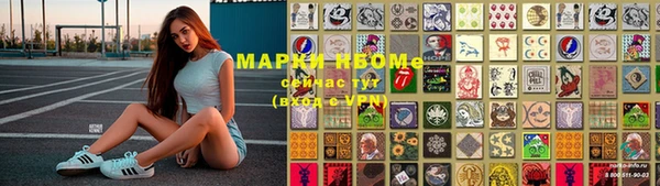 jwh Армянск