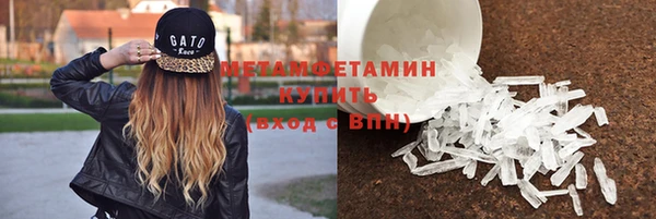скорость Аркадак