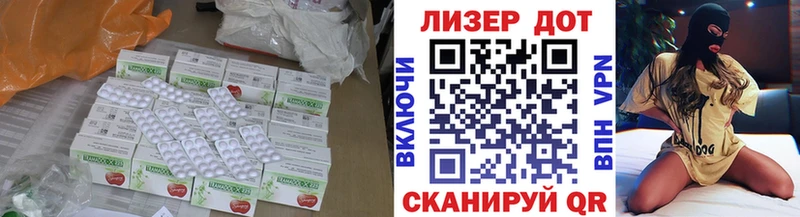 LSD-25 экстази ecstasy  купить наркотики цена  Кыштым 