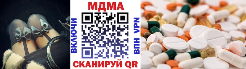 MDMA VHQ  купить   Кыштым 