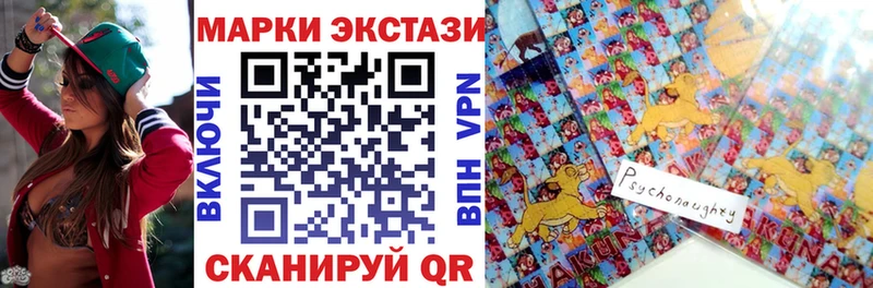 Марки 25I-NBOMe 1,5мг Кыштым