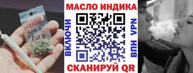 Дистиллят ТГК THC oil закладка Кыштым